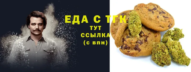 Cannafood конопля  закладки  Костомукша 