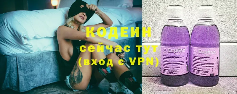 Кодеиновый сироп Lean Purple Drank  Костомукша 