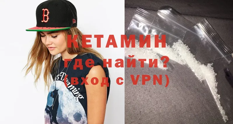 купить  цена  Костомукша  Кетамин ketamine 